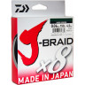 Шнур DAIWA J-Braid X8 0,20мм 150м chartreuse 12750-020RU